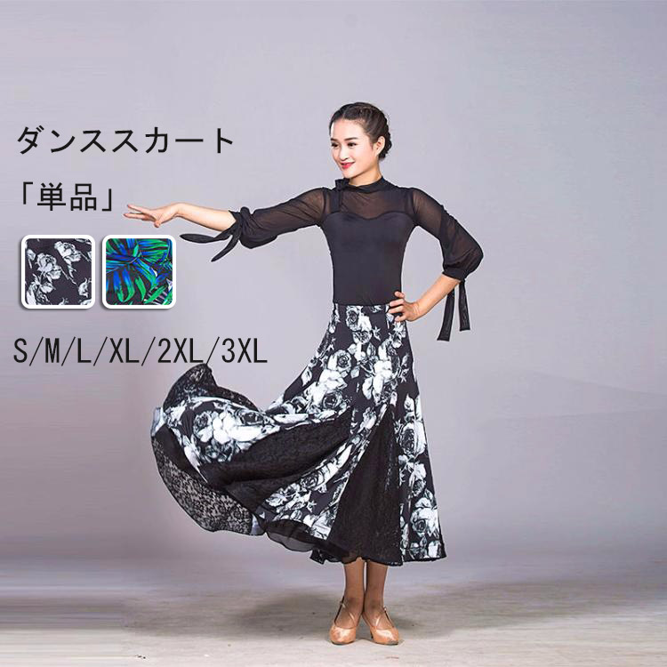新着商品目録ペイジ