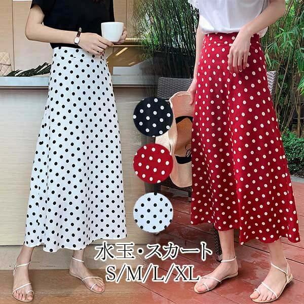 【カデュネ】新品　ジャガード　ロングスカート　フレア　ブラック　ドット　水玉 レディース 春 夏 水玉 ロングスカート ロング丈 ブラック