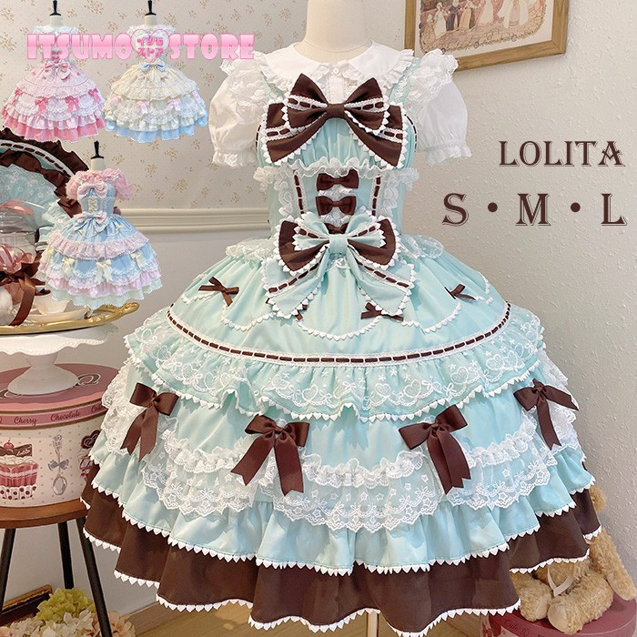 ロリータ ドレス 衣装 JSK ワンピース レディース ジャンパースカート 吊りスカート かわいい 甘ロリ フレア 洋装 ドレス ガーリー おしゃれ コスチューム コスプレ 衣装 可愛い 仮装 パーティー イベント ステージ 文化祭 学園祭 グリーン ピンク ブルー イエロー｜イツモストア -itsumostore-