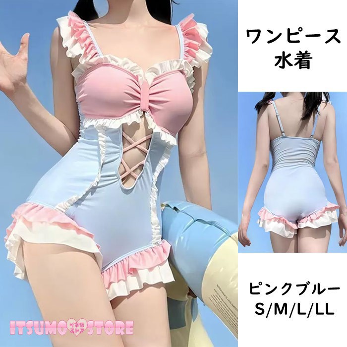 新着商品目録ペイジ