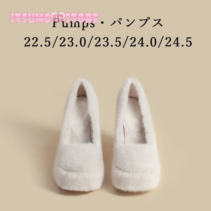 パンプス レディース ファー ふわふわ スクエアトゥ きれいめ 上品 冬 靴 シンプル オフィス 通勤 お出かけ 22.5 23.0 23.5 24.0 24.5 ホワイト