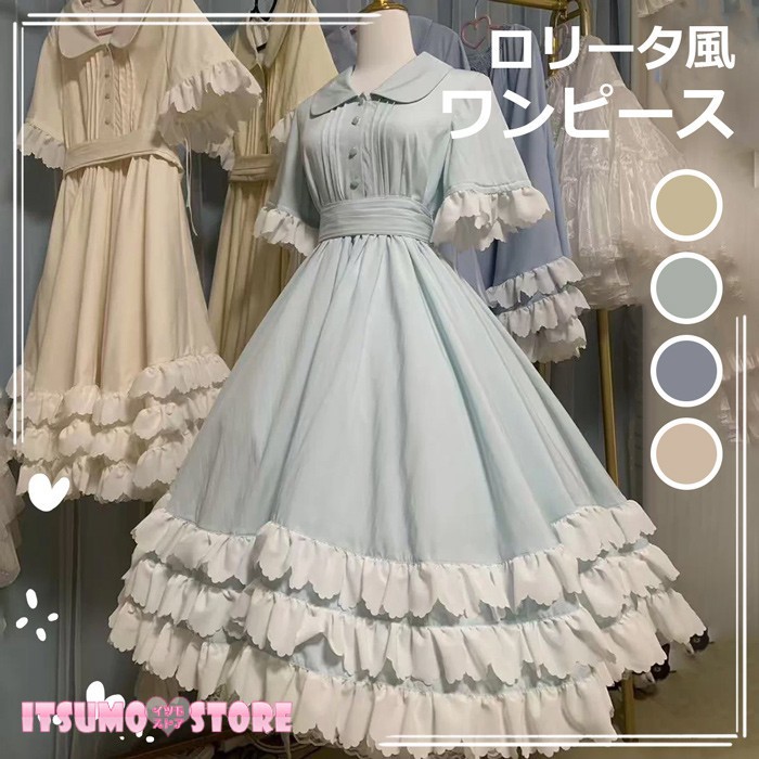 新着商品目録ペイジ