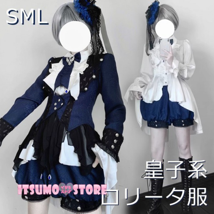 王子風ロリータ セーラーカラー 少年装 スチームパンク 皇子系 3点