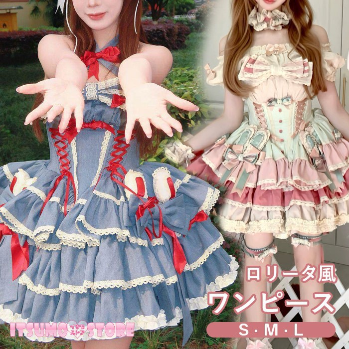 新着商品目録ペイジ