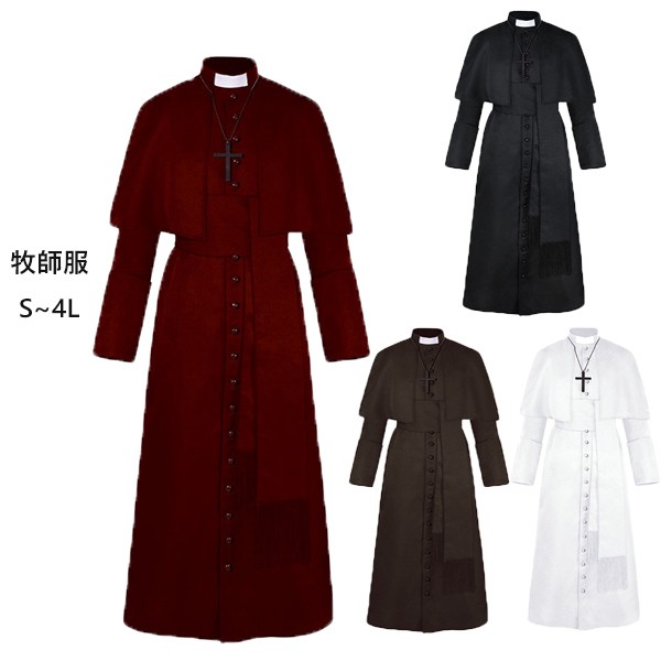 楽天市場】聖歌隊 牧師服 神父 ローブ ガウン イラスト キリスト教