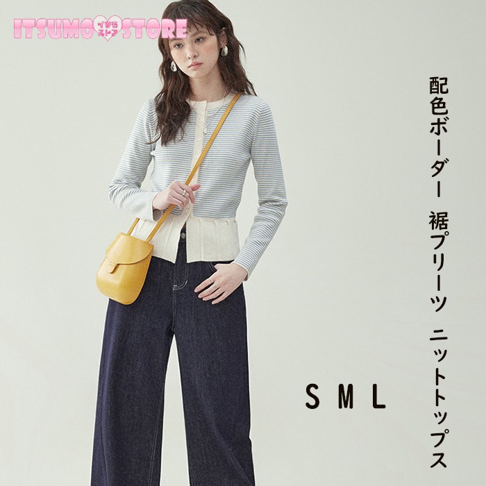 新着商品目録ペイジ