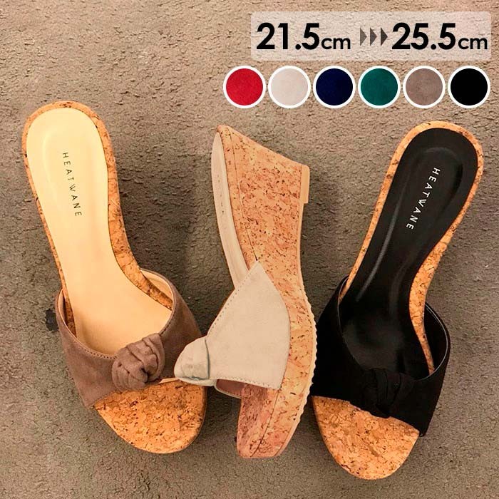サンダル ヒール レディース ウェッジソール ウエッジソール オシャレ 厚底 6cm 厚底サンダル ブラック ブラウン グリーン ブルー ベージュ レッド 夏 21.5 22.0 22.5 23.0 23.5 24.0 24.5 25.0 25.5 オープントゥ きれいめ 靴 女性 大人 つっかけ ヒールサンダル
