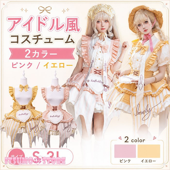 新着商品目録ペイジ