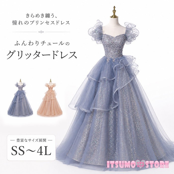 新着商品目録ペイジ