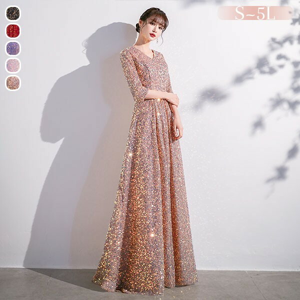 全8色 S-5L ロングドレス 演奏会 発表会 aライン 袖付き 結婚式 長袖 フォーマル キラキラ キャバロングドレス イブニングドレス 大きいサイズ 大人 ピアノ 発表会 母親 お呼ばれ 花嫁 二次会 お呼ばれ 謝恩会 女子会 披露会 パーティードレス ベージュ S M L 2L 3L4L 5L