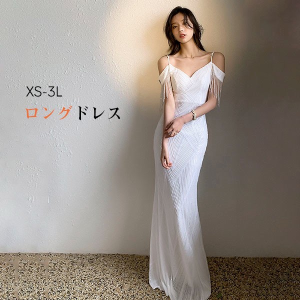 ロングドレス 演奏会 袖あり 結婚式 パーティー 袖付き 半袖 大人 ピアノ 発表会 マーメイド オフショルダー 結婚式 母親 白 ワンピース 演奏会ドレス 演奏会用ドレス パーティードレス イブニングドレス ロング丈 小さいサイズ フォーマル db009n1｜イツモストア -itsumostore-