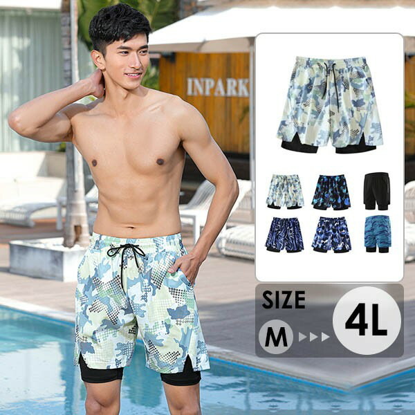 楽天市場】サーフパンツ メンズ 水着 ロング丈 インナー付き 海