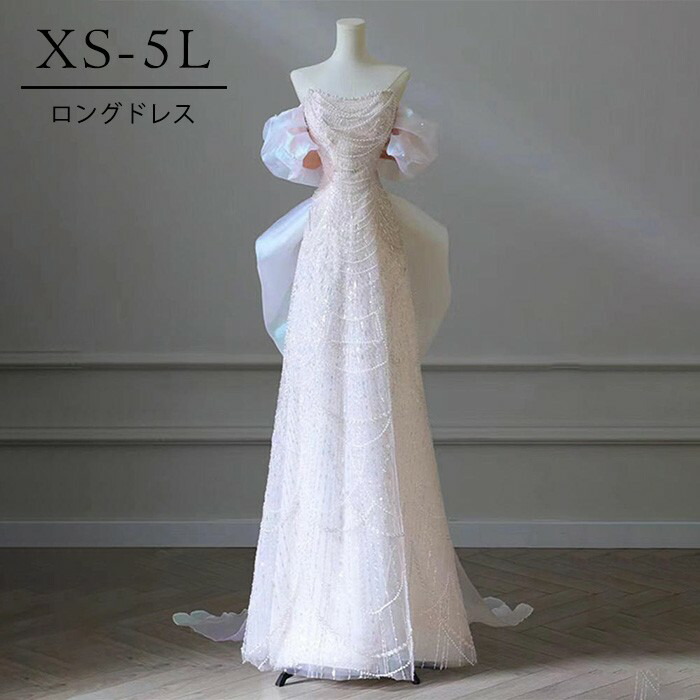 ロングドレス 演奏会 袖付き イブニングドレス 袖あり 結婚式 黒 長袖 パーティー フォーマル 韓国 大人 ピアノ発表会 エレガント ベアショルダー 成人式 演奏会ドレス 披露宴 お呼ばれ パーティードレス 二次会 30代 40代 50代 ピンク ホワイトXS S M L XL 2XL 3XL 4XL 15,206円
