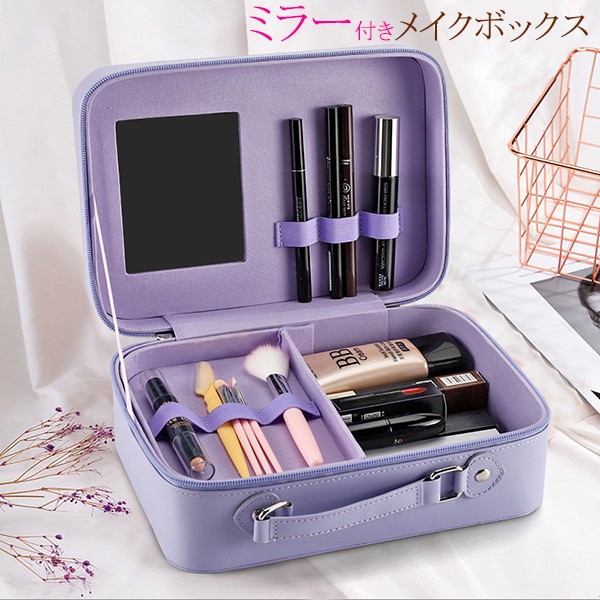 MAC メイクボックス ミラー付き 中型 未使用　箱あり MAC メイクボックス ミラー付き 中型 未使用 箱あり - メルカリ