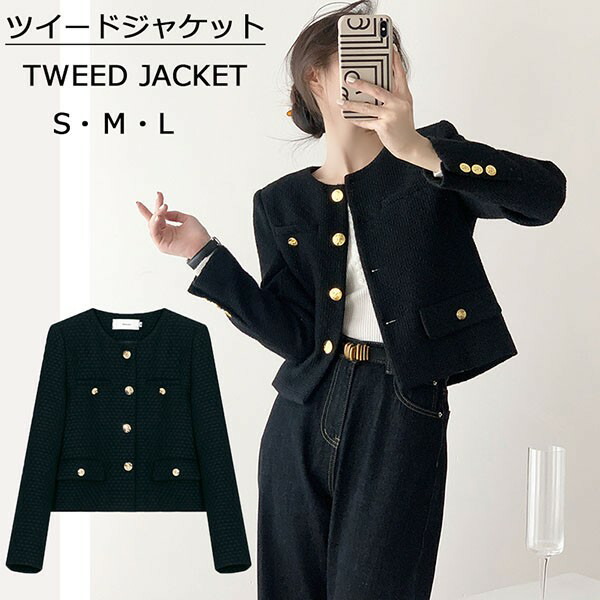 美品 PLST プラステ ツイードジャケット S ネイビー 入卒園式入学式卒業式 美品 PLST プラステ ツイードジャケット S ネイビー 入卒園式