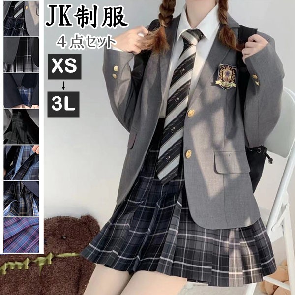 本物 激安販売 卒業式スーツ 女の子 子供服 フォーマルスーツ 卒業式スーツ 女児 ジュニアスーツ 子供スーツ 小学生 卒業式スーツ 女の子 子供服 4点セット ゆったりサイズ フォーマルスーツ 卒業式スーツ 女児 ジュニアスーツ 子供スーツ 小学生 卒業式服 結婚式 お受験