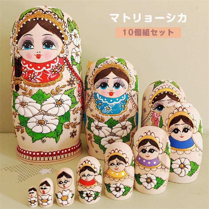 マトリョーシカ ロシア クリスマス 人形 民芸品 土産物 手作り人形 手描き オブジェ 10個組19cm インテリア 雑貨 洋風 ギフト プレゼント 北欧雑貨 伝統工芸 おもちゃ 飾り 誕生日 キッズ 子供 部屋 ハロウィン かわいい ja057x0x0zb