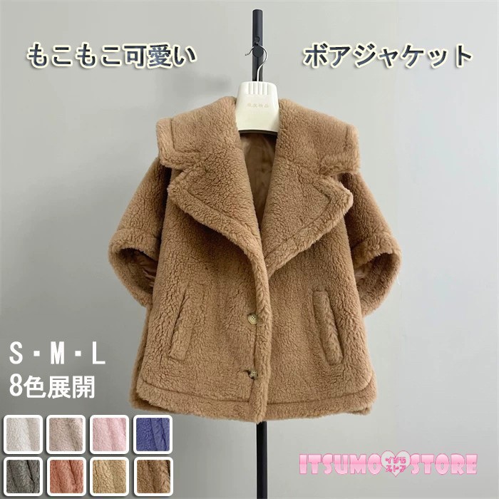 新着商品目録ペイジ