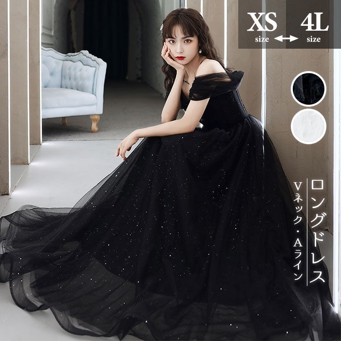 発表会 ロングドレス 演奏会 結婚式 黒 フォーマル パーティードレス ブラック 黒 ホワイト 白 ロングドレス Aライン キャミソール ノースリーブ 袖なし バックレス 背中開き 母親 フォーマル 小さいサイズ 大きいサイズ 編み上げ 女子会 da255x1x1m5