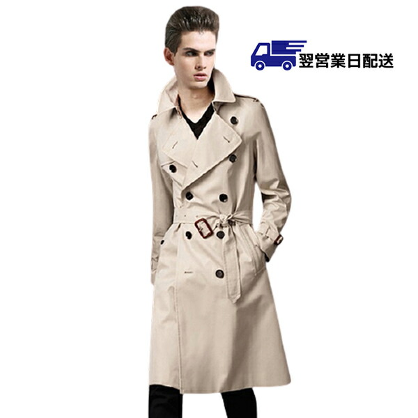 楽天市場】ダブルブレスト 秋コート トレンチコート ベルト付き メンズ