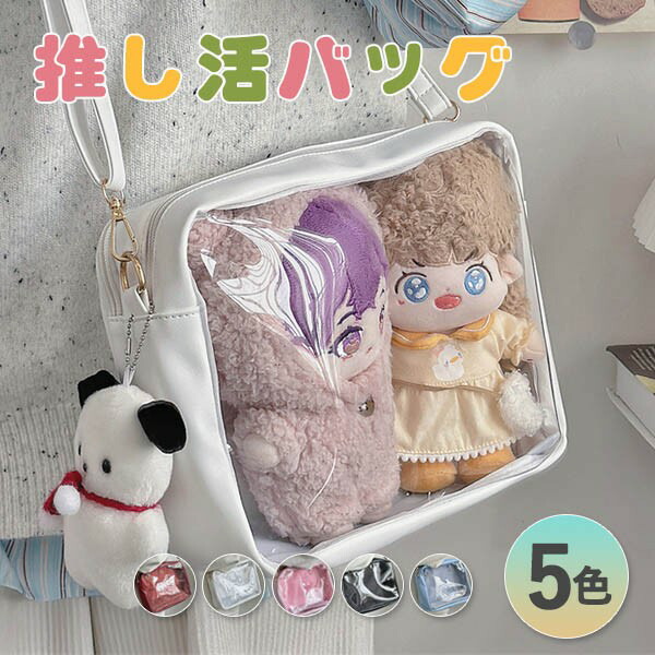 かんたんオグリ寝っころぬいぐるみ 2種＋勝負服トートバッグ ウマ娘 エンタメくじ かんたんオグリ寝っころぬいぐるみ トート