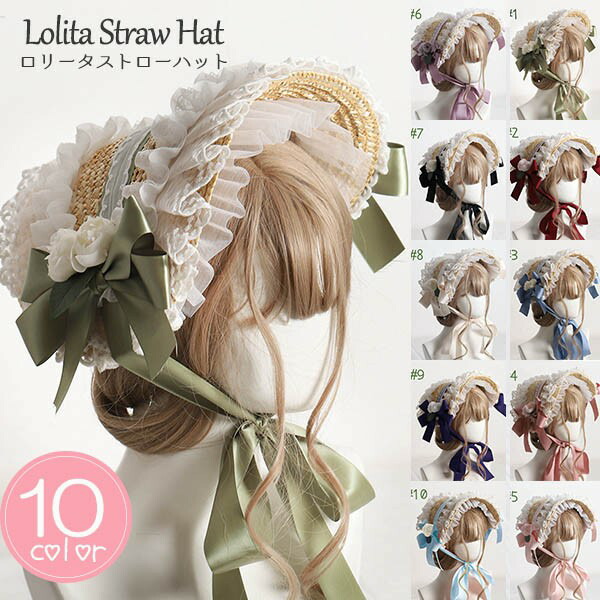ストローハット 麦わら帽子 ロリータ ゴスロリ 新品未使用 ヘアアクセサリー 花 Amazon.co.jp: 麦わら帽子 ストローハット ガールズ レース