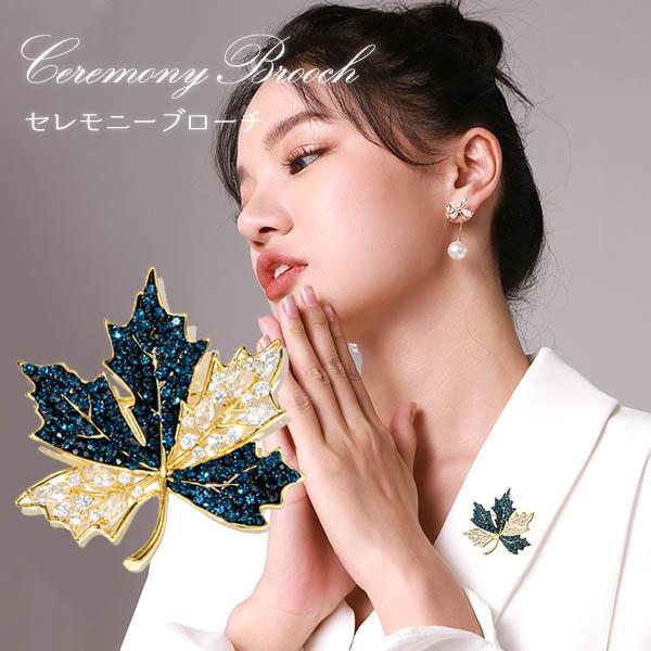 楽天市場】ブローチ 箱付き ゴージャス かえで 楓 コサージュ ブルー