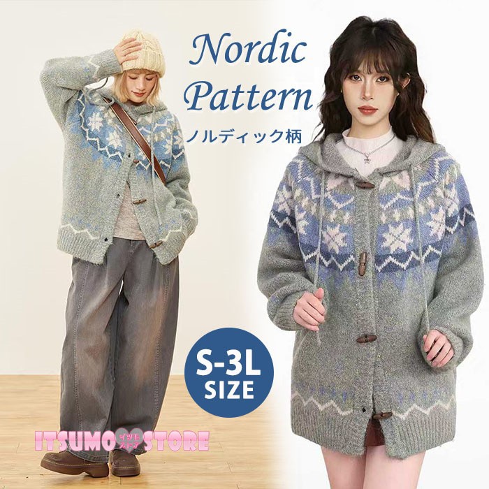 楽天市場】ノルディック柄 カーディガン レディース S〜3L フード付き