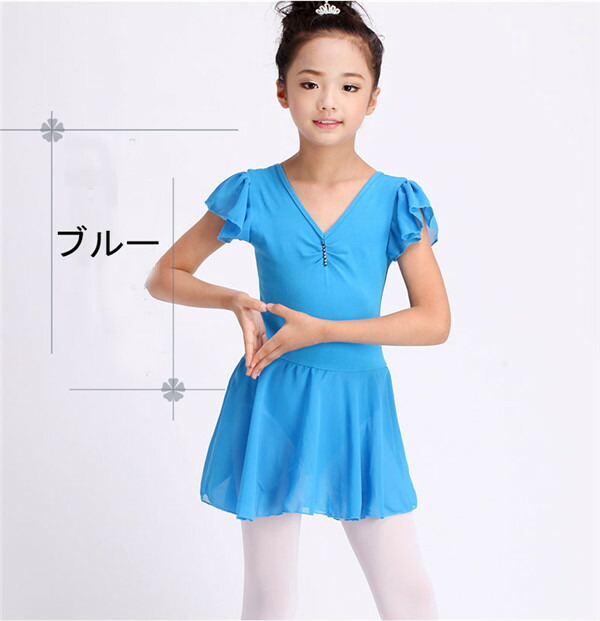 バレエレオタード子供ノースリーブスカート付き衣装かわいいダンス股下スナップ女の子子供キッズジュニア新体操練習着演出用ローズピンクブルーパープル100cm110cm120cm130cm140cm150cm160cm170cmdm124x2x2w9