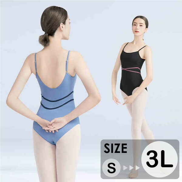 バレエ衣装染め大人S バレエ衣装染め大人S