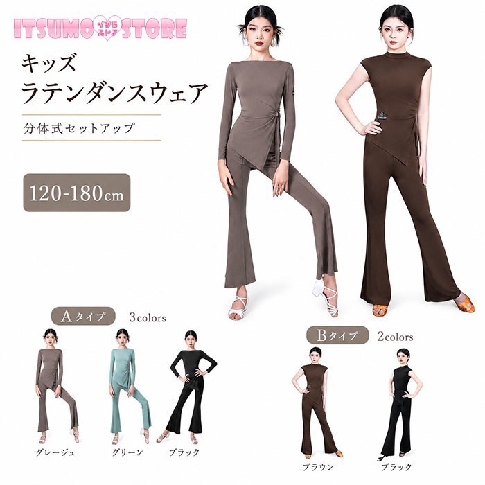 新着商品目録ペイジ