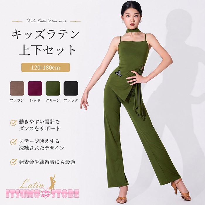 新着商品目録ペイジ