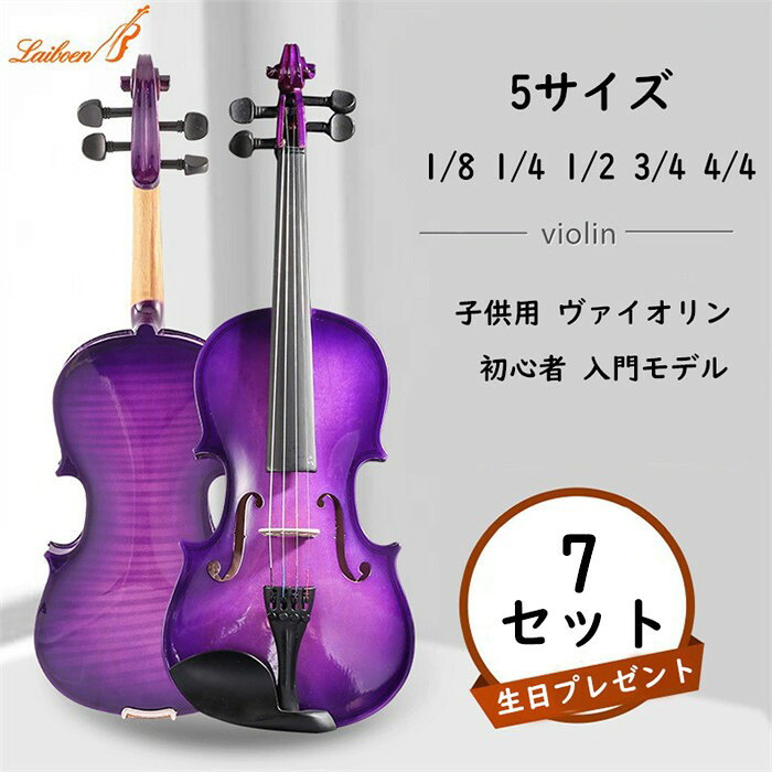 新着商品目録ペイジ