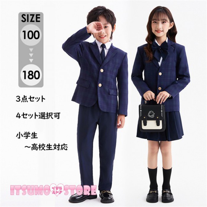 卒業式スーツ 子供 男の子 女の子 3点セット 4点セット選択可 学生服 100～180cm 小学生 中学生 高校生対応 フォーマルスーツ ジャケット シャツ ボトムス リボン ネクタイ 入学式 発表会 結婚式 セレモニー ジュニア ネイビー 4,843円