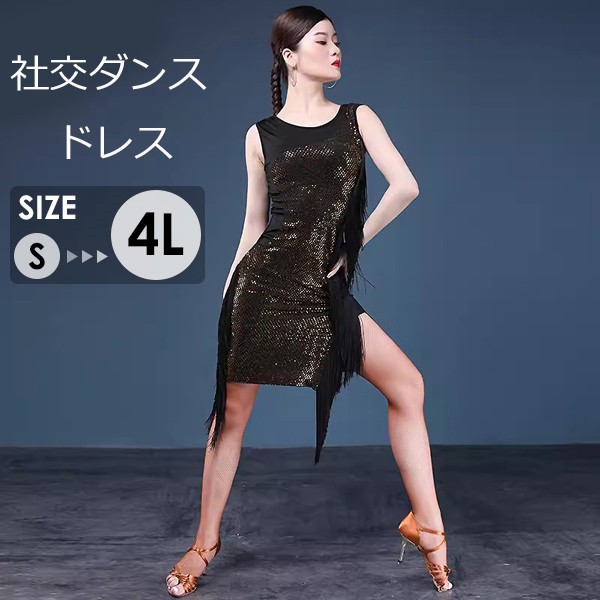 Mサイズ 新品 社交ダンス ドルマン トップス 黒 レッスン 1116