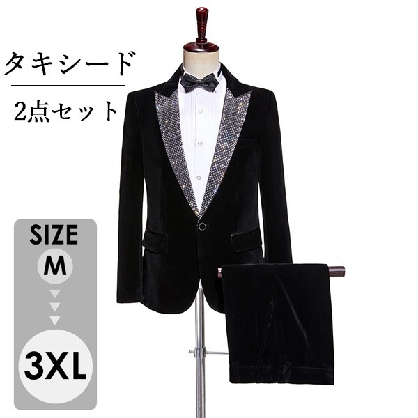 タキシード ステージ衣装 メンズ スーツ 上下2点セット メンズ ステージ衣装 演出服 スパンコール キラキラ 個性的 レインボー カラフル ストライプ カラオケ大会 ダンス 王子様 貴公子 大人 演奏会 男性 アイドル 貴族服 舞台 演劇 オペラ dg039zb_1.jpg