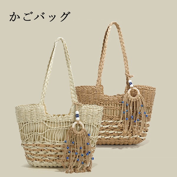 かごバッグ ショルダー 斜めがけ 軽い 大容量 トートバッグ 夏バッグ 編みバッグ 夏 ファスナー 大人可愛い 春夏 カバン ストローバッグ ポケット おしゃれ ナチュラル 旅行 リゾート ビーチ ママバッグ 日常 軽量 ja117zb