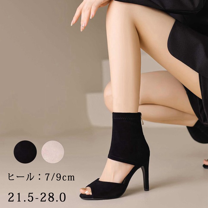 サンダル レディース 靴 ハイヒールシューズ 快適 ピープトウヒール オープントゥ オフィス ピンヒール 7cm/9cm 美脚 脚長 無地 スティレットヒール シンプル 大きいサイズ カジュアル パーティー ヒール スティレット ベージュ ブラック ja223zbzbm5