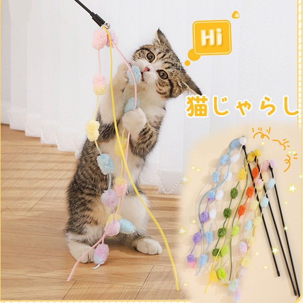 楽天市場】猫じゃらし 猫用おもちゃ おもちゃ 猫用品 釣り竿 猫の大