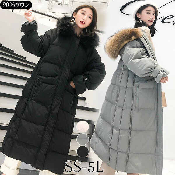 楽天市場】ダウンコート レディース ダウンジャケット 90％ダウン A