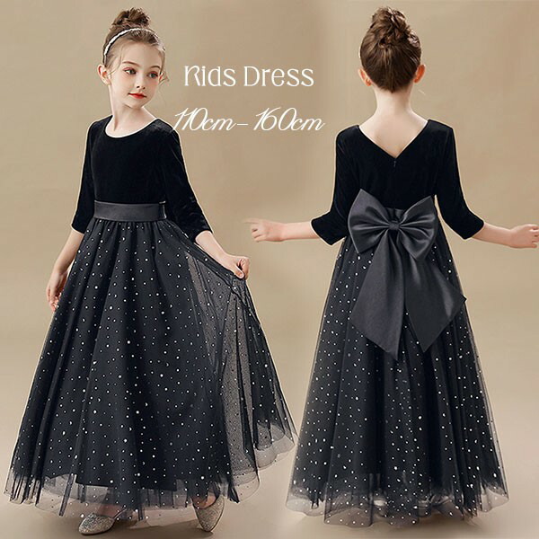 楽天市場】キッズドレス ドレス ピアノ 発表会 ロング 子供ドレス