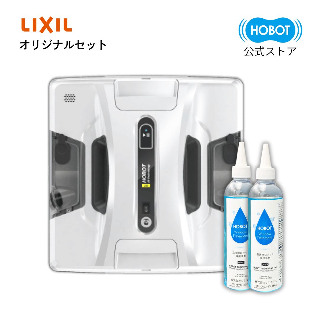 HOBOT-2S 自動掃除ロボット 本体 レンタル] ホボット 窓掃除ロボット HOBOT-2S - Rentio[レンティオ]