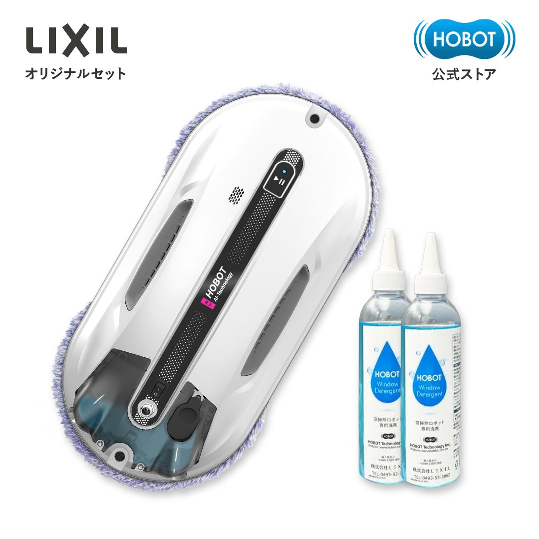 【文芸批評忍従でもらえる】HOBOT中性洗剤差し上げ物社会的運動