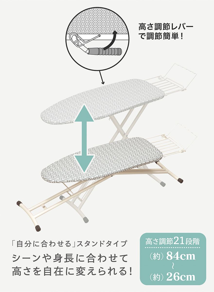 お買い物マラソン限定 最大00円offクーポン配布 Kogure コグレ おしゃれ 北欧柄 かわいい スチームアイロン台 スタンド型 ホワイト Ci 06