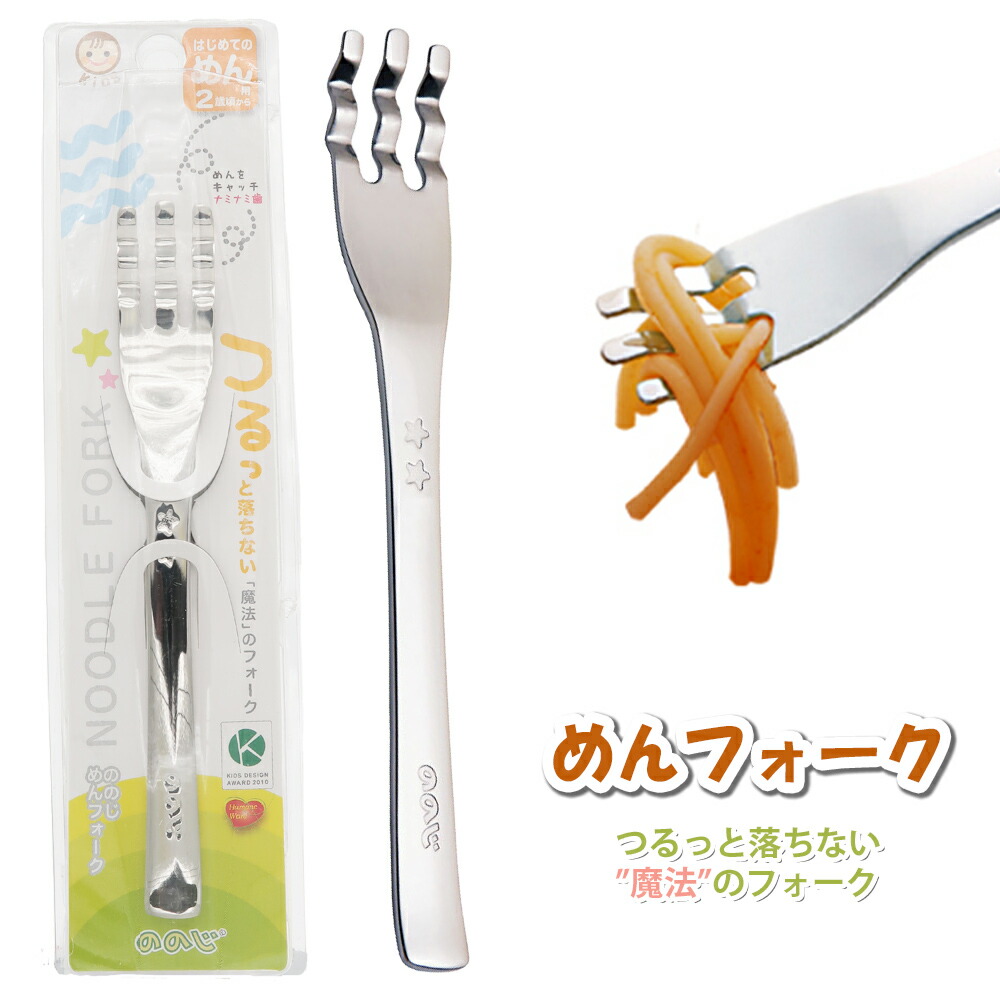 【お買い物マラソン限定 最大2000円OFFクーポン】離乳食スプーン ののじ 食器 キッズ ギフト 贈り物 出産祝い おしゃれ かわいい  子供用 幼児用 育児 出産 赤ちゃん 離乳食 めちゃSmart