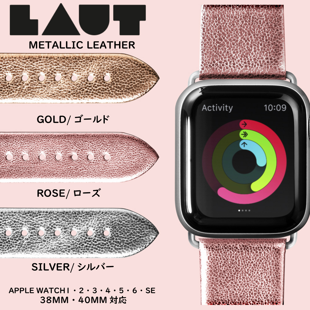 楽天市場 アップルウォッチ バンド Apple Watch 1 2 3 4 5 6 Se 38 40mm Ombre Sparkle Band ミント ピーチ 正規品 Laut ラウト ドイツ ブランド In Hamburg Germany おしゃれ かわいい プレゼント ギフト 彼氏 彼女 めちゃsmart