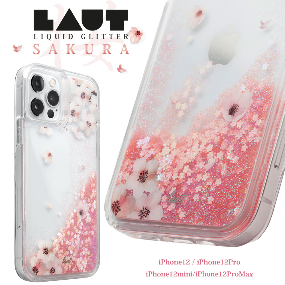 楽天市場 送料無料 スマホケース Iphone12 12mini 12pro 12promax Tpuケース Liquid Glitter Sakura サクラ 桜 グリッター リキッド 液体 ケース Laut ラウト スマートフォン おしゃれ ファッション ケース カバー アイフォン ギフト めちゃsmart