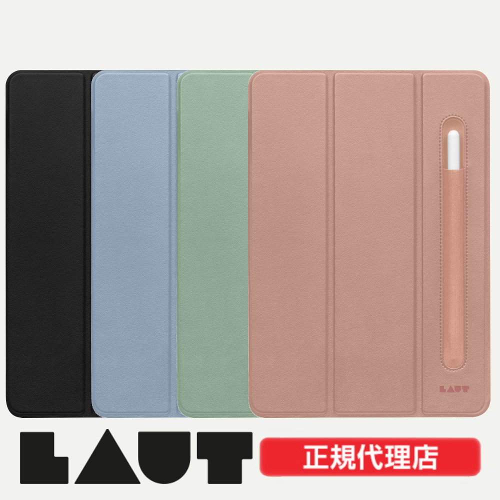 楽天市場 送料無料 Laut Huex 10 9インチ Ipad Air4 11インチ Ipad Pro ラウト ドイツ ブランド ブラック スカイブルー グリーン ローズピンク 手帳 衝撃吸収 アップルペンシル 360度保護 スタンド アイパッド ケース カバー おしゃれ ギフト めちゃsmart