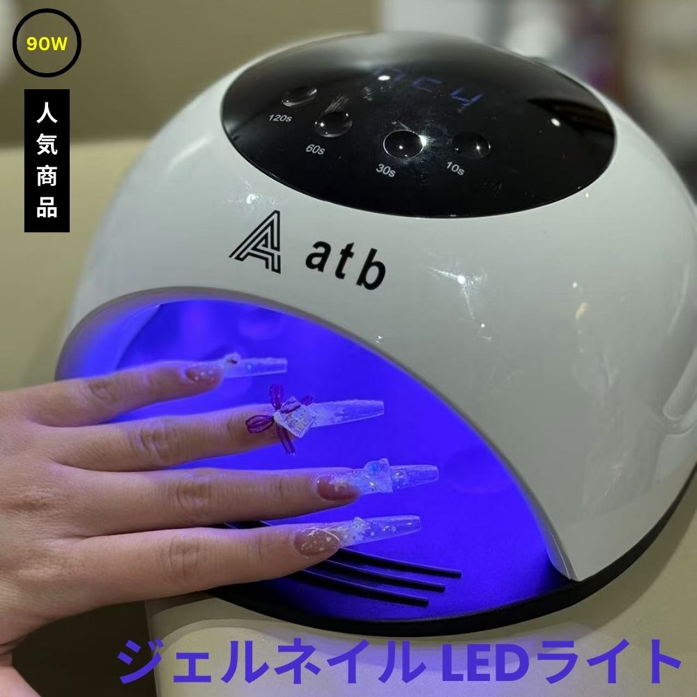 楽天市場】【最大3％OFF】 LEAFGEL PREMIUM コードレス