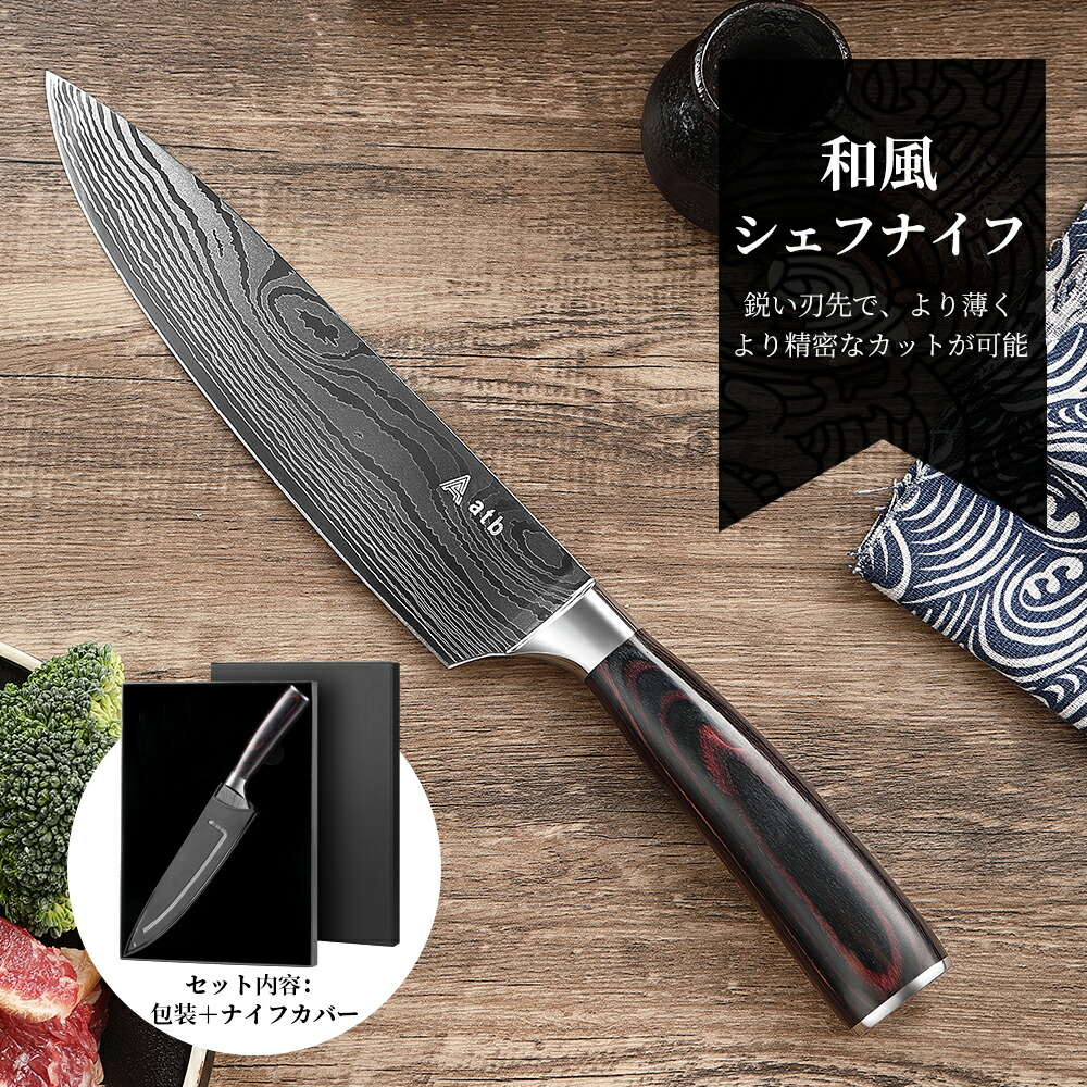 楽天市場】【クーポンで2980円】即日発送、包丁 三徳包丁ステンレス